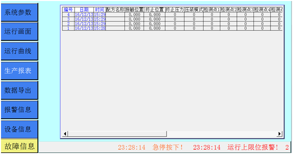 15526508151503433138.png 圖片.png